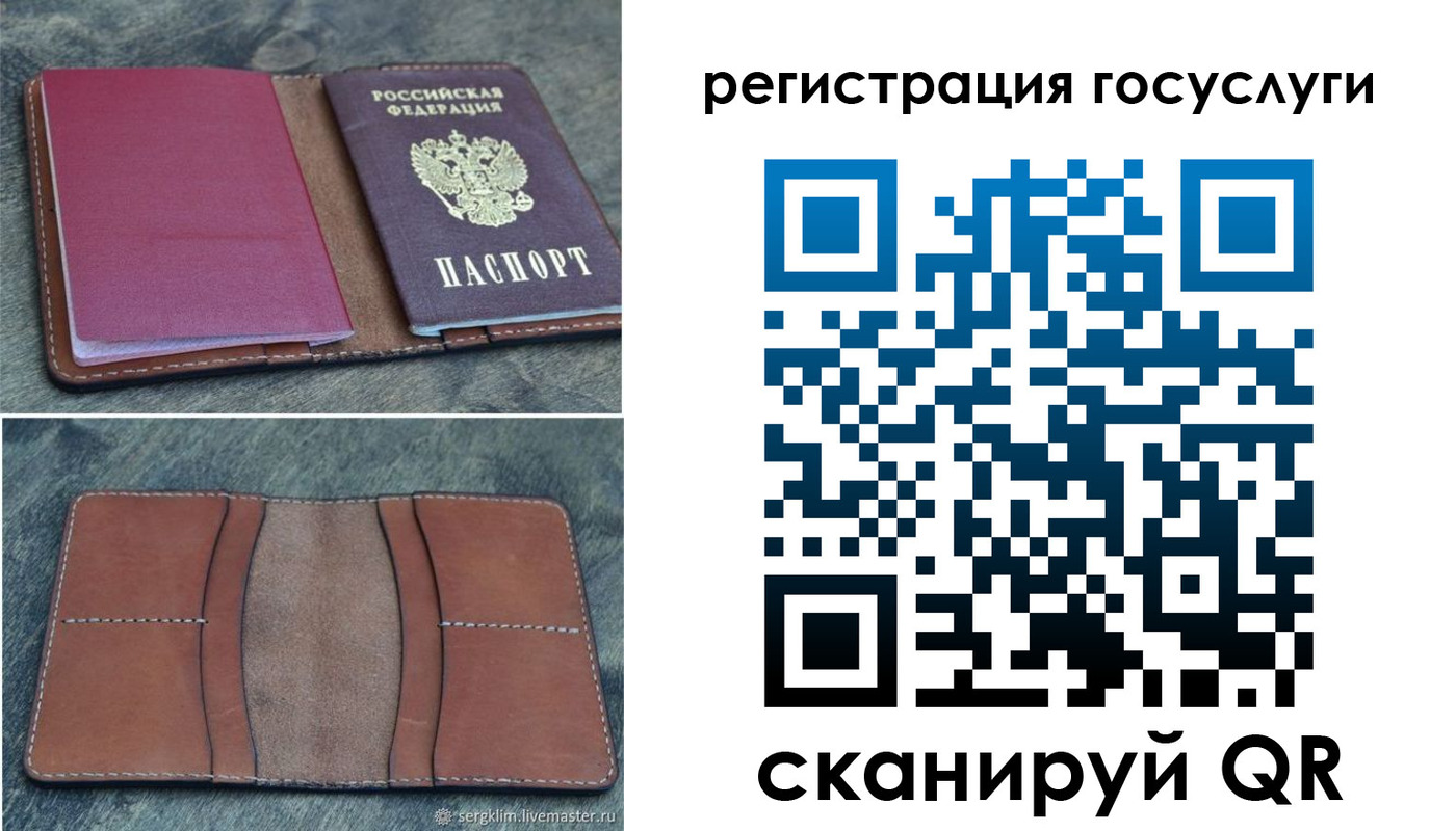 прописка для военкомата в Ингушетии