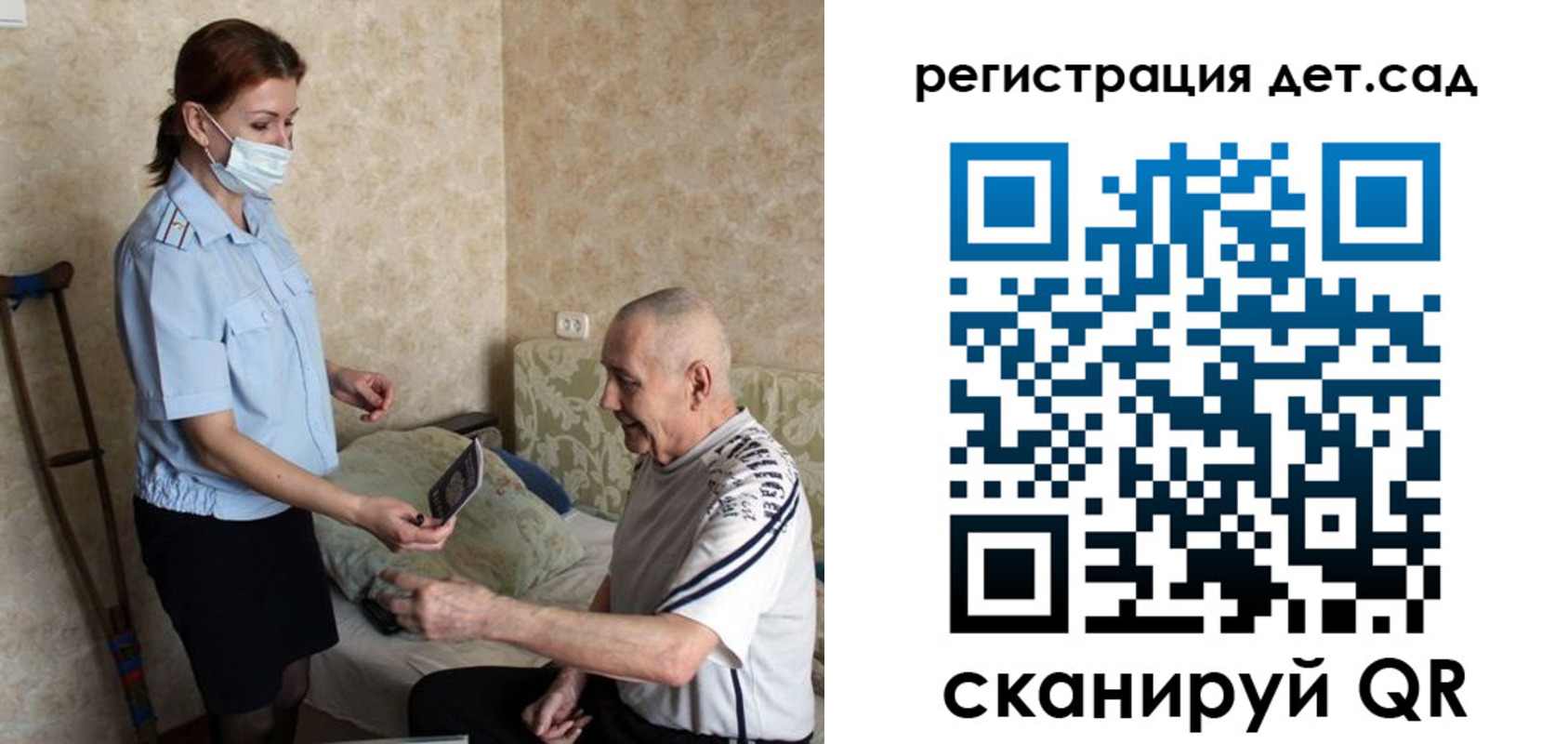 форма 3 в Ингушетии