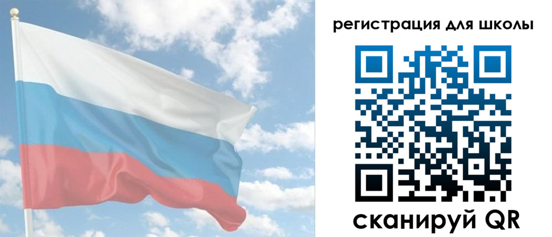 прописка для работы в Ингушетии