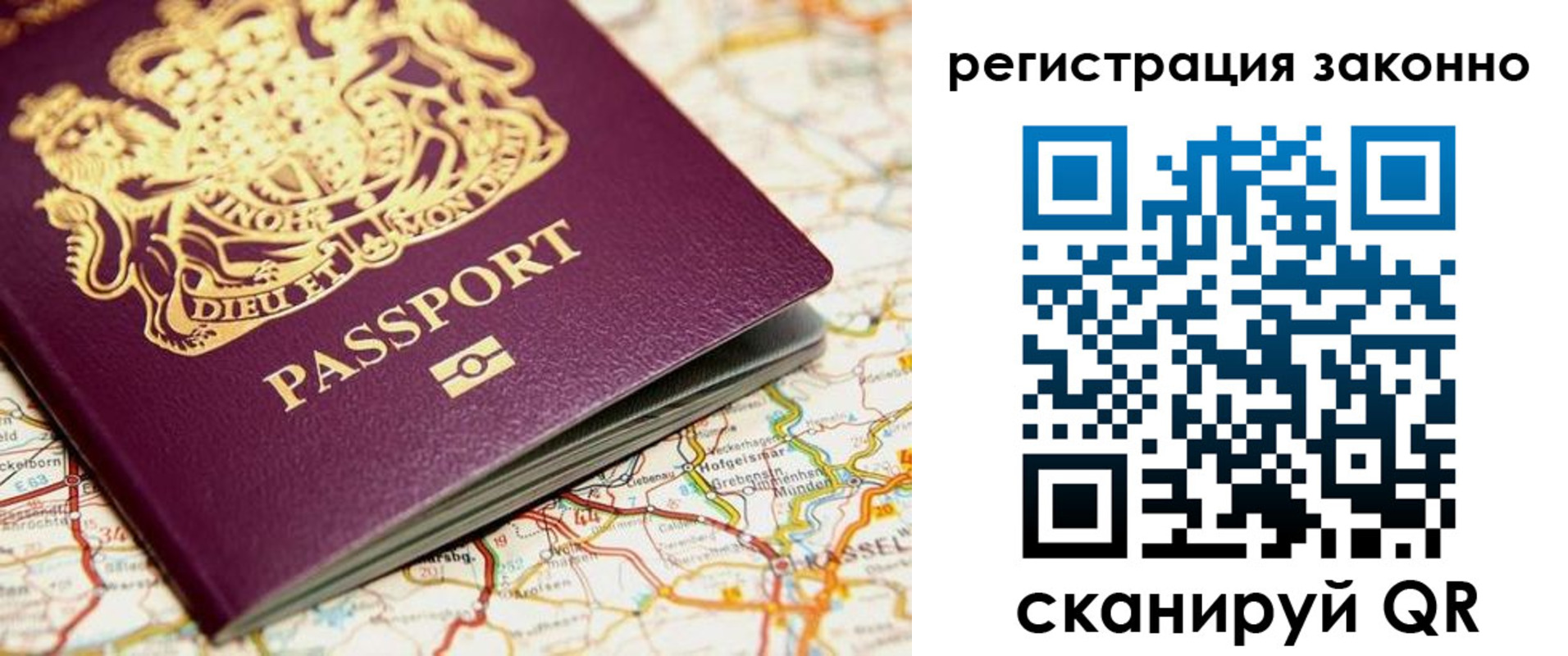 прописка поиск в Ингушетии